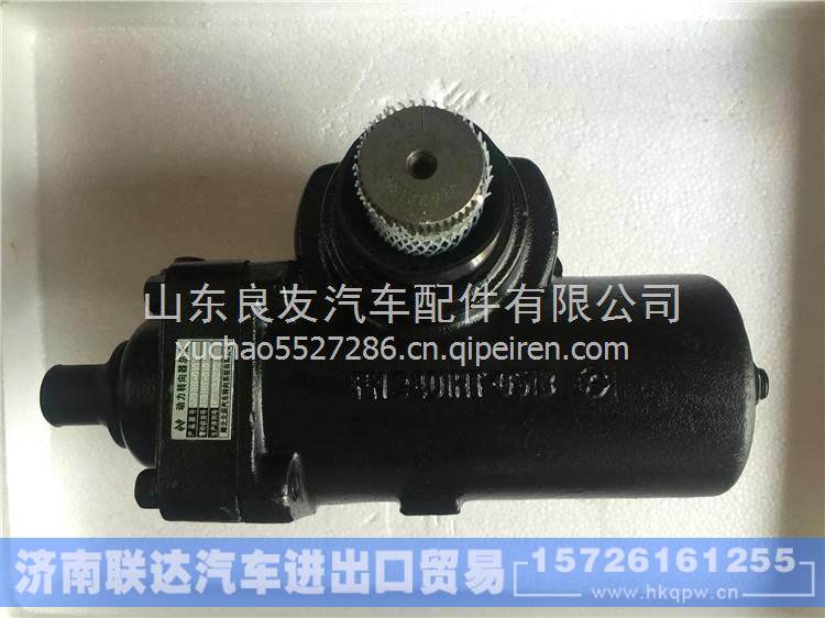 东风教练车东风尖头车翻斗车140方向机动力转向器转向机总成 3401CD-010