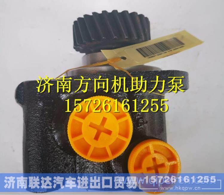 1DQ637-3407100玉柴4D发动机转向泵叶片泵 1DQ637-3407100