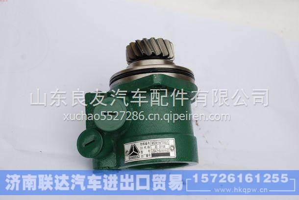 3407020-D614解放新大威转向泵 3407020-D614