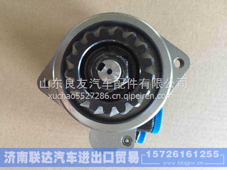  DZ9100130010陕汽奥龙潍柴WD615发动机齿轮式转向助力泵 DZ9100130010