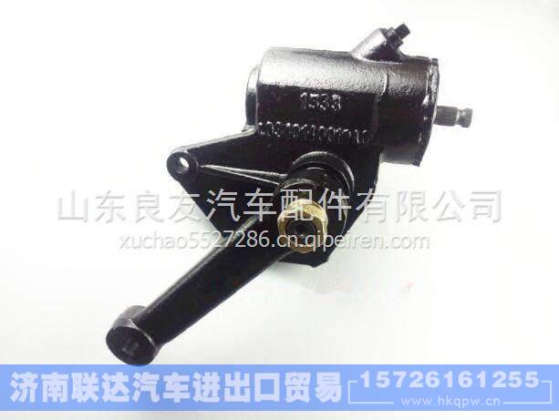  L0340140010A0,,濟(jì)南聯(lián)達(dá)汽車進(jìn)出口貿(mào)易有限公司