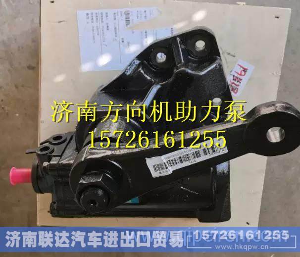  FL1104934000220A,,濟(jì)南聯(lián)達(dá)汽車進(jìn)出口貿(mào)易有限公司