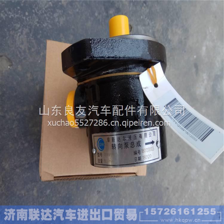  C4988675,,济南联达汽车进出口贸易有限公司