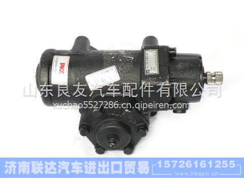 11790DLGY120AX-3411,,濟(jì)南聯(lián)達(dá)汽車進(jìn)出口貿(mào)易有限公司