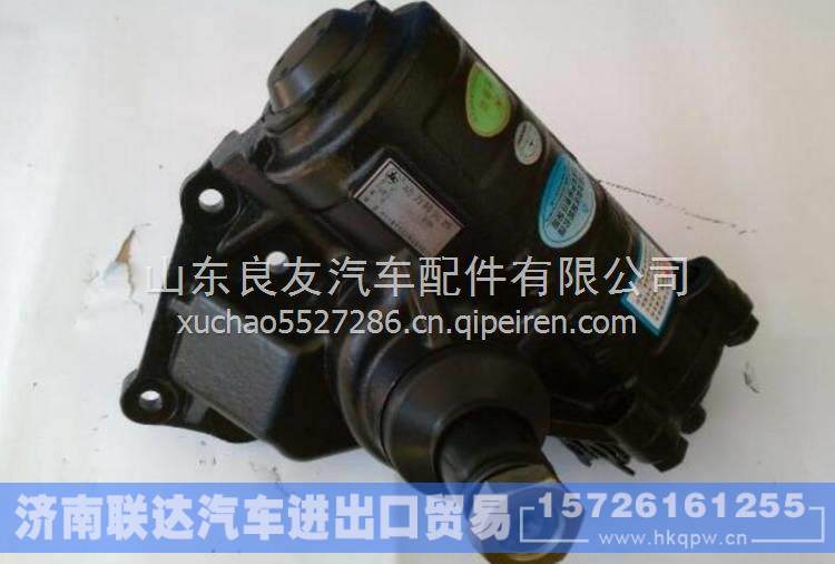 1106934000028,,濟(jì)南聯(lián)達(dá)汽車進(jìn)出口貿(mào)易有限公司