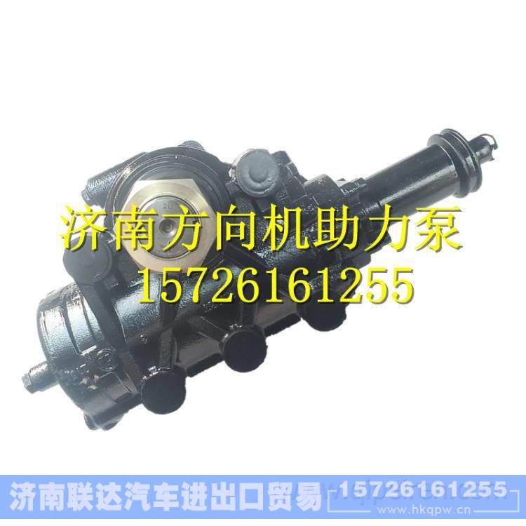 3401010-H0100,,濟(jì)南聯(lián)達(dá)汽車進(jìn)出口貿(mào)易有限公司