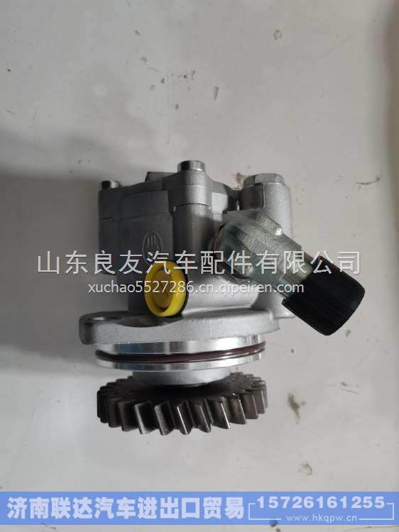 3407020-D088解放重卡JH6转向助力泵方向机叶片泵 3407020-D088
