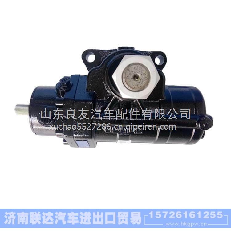 3401000G1110江淮格尔发循环球转向器总成 3401000G1110