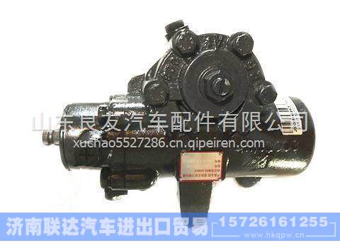  LX131-3401010,,濟(jì)南聯(lián)達(dá)汽車進(jìn)出口貿(mào)易有限公司