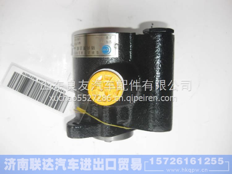  C4942751,,济南联达汽车进出口贸易有限公司