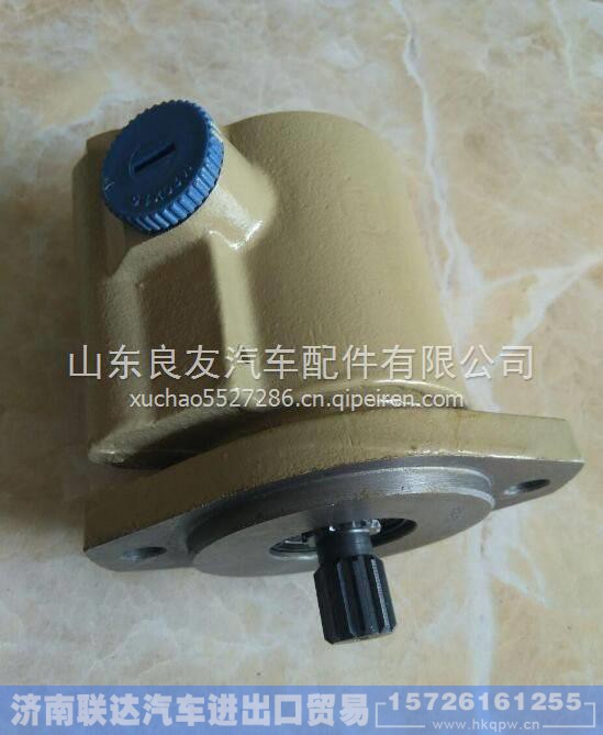 3967541,,济南联达汽车进出口贸易有限公司