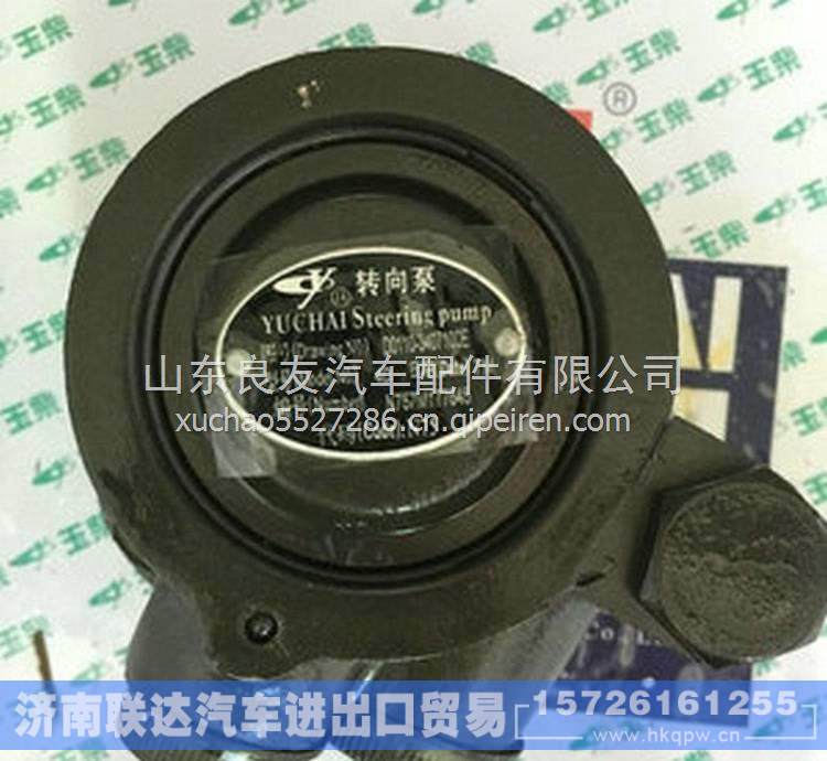 D0110-3407100E,,济南联达汽车进出口贸易有限公司