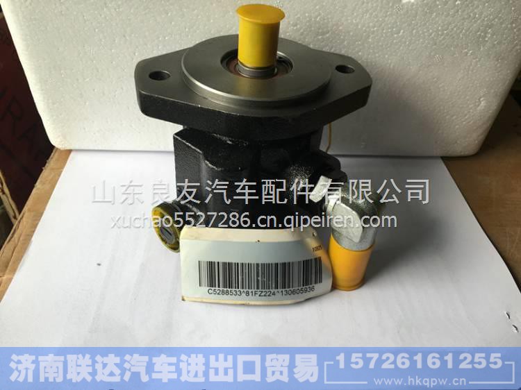 C5288533,,济南联达汽车进出口贸易有限公司