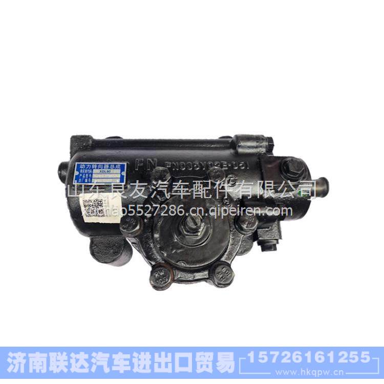 3401010-FF086S2402超龙校车客车方向机总成 3401010-FF086S2402