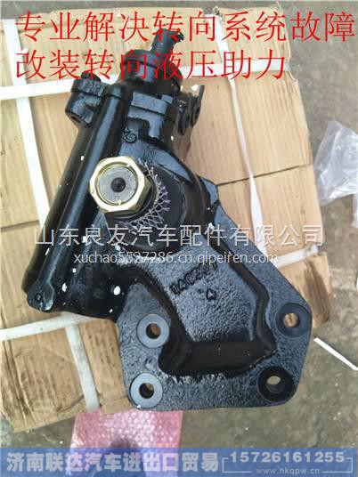 341100PD5A07B01,,济南联达汽车进出口贸易有限公司