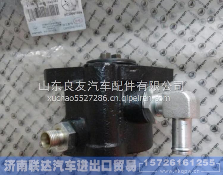  H03450030024A0,,济南联达汽车进出口贸易有限公司