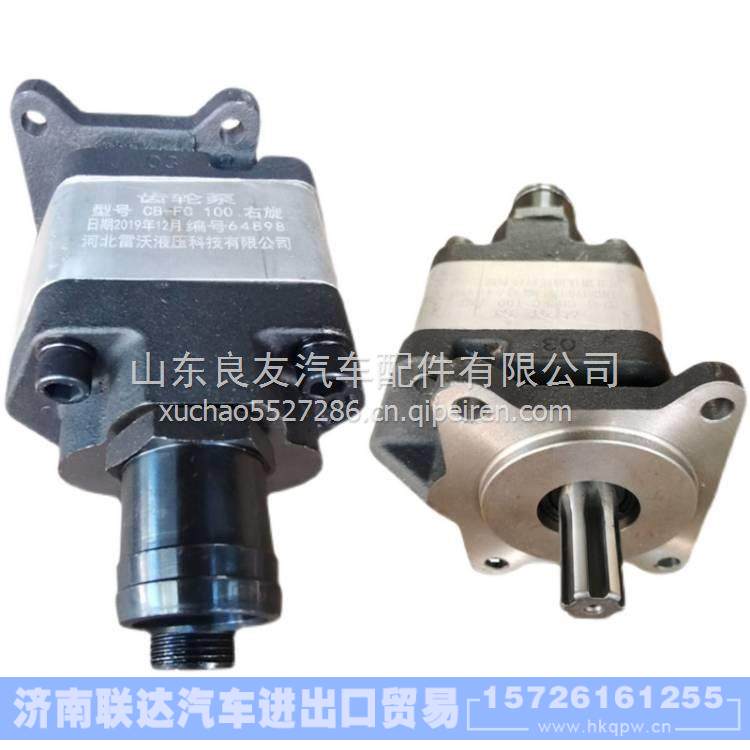 CB-FC100,,濟(jì)南聯(lián)達(dá)汽車進(jìn)出口貿(mào)易有限公司