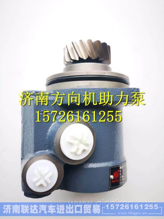 潍柴杭发发动机斯太尔前双桥重汽豪沃陕汽重卡转向泵  61500130037