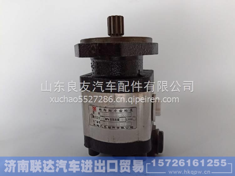 3406Z36-01,,济南联达汽车进出口贸易有限公司