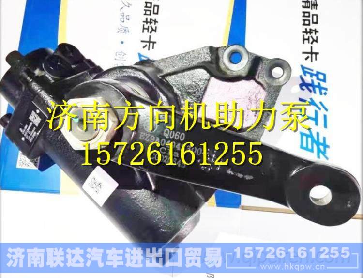 陕汽轻卡K3000方向机总成  陕汽德龙K3000轻卡转向器 EZ9A049431202