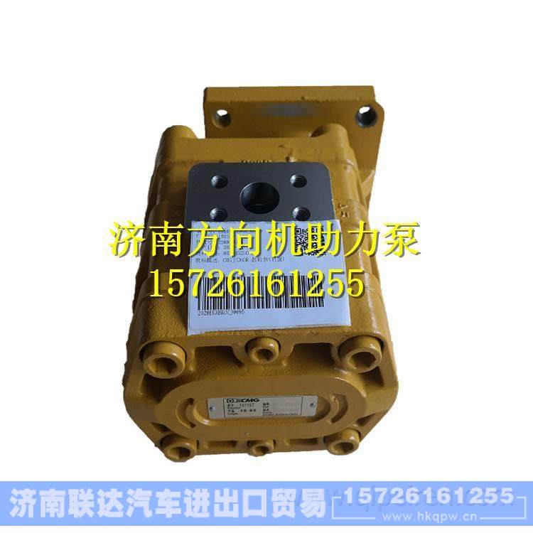 CBGJ2063R,,济南联达汽车进出口贸易有限公司