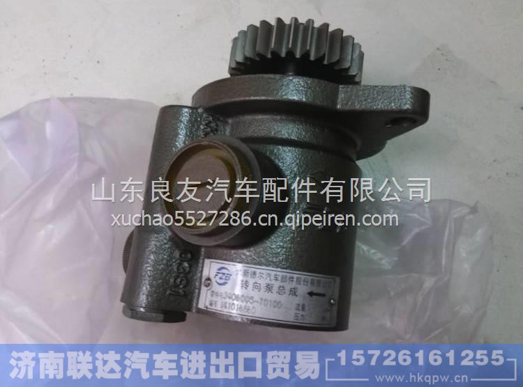 3406005-T0100,,济南联达汽车进出口贸易有限公司
