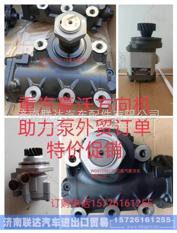 8098957124,,濟南聯(lián)達汽車進出口貿(mào)易有限公司