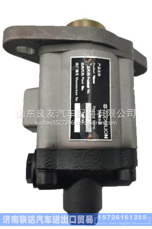 1010001933中联25吨吊车转向齿轮泵 QC25/15-WP9 1010001933