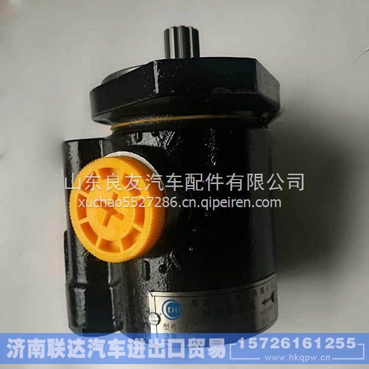 C4988941,,济南联达汽车进出口贸易有限公司