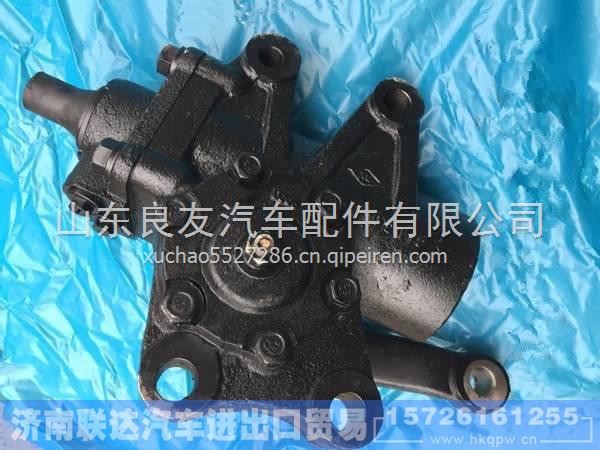 3401DR03-005,,济南联达汽车进出口贸易有限公司