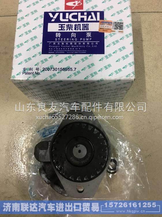J3315-3407100D,,济南联达汽车进出口贸易有限公司