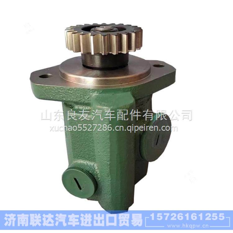 3407020-93W-C00解放重卡JH6转向助力泵方向机助力泵叶片泵 3407020-93W-C00