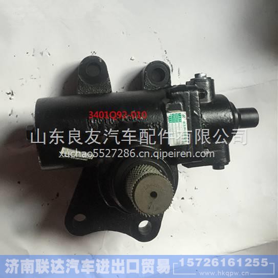 3401010-E21521,,济南联达汽车进出口贸易有限公司