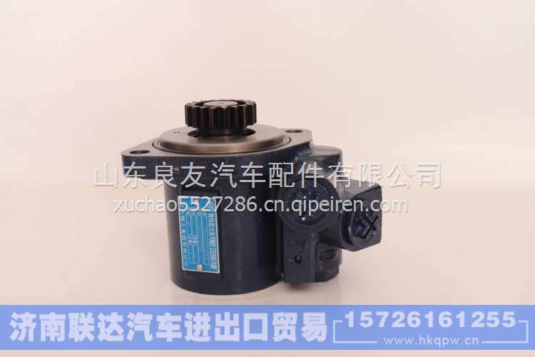  3407020-1010L解放转向助力泵3407020-1210L  3407020-1010L