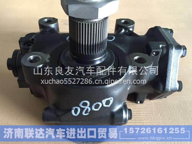 DZ9114470080陕汽重卡动力转向器总成、方向机总成 DZ9114470080