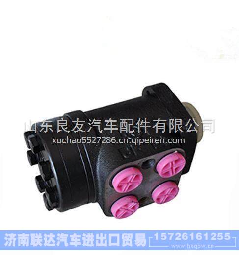 44C0005柳工装载机ZL50C转向器 44C0005