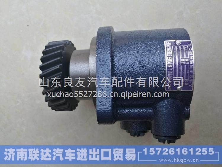 D0110-3407110玉柴方向助力泵 D0110-3407110