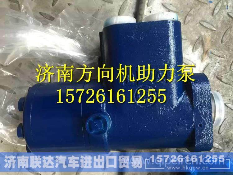 BZZ1-1000C临工953 龙工855转向器铲车配件成工50方向 柳工转向器 BZZ1-1000C