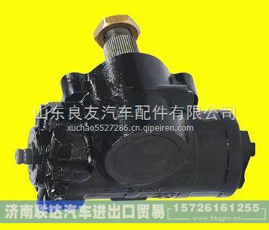 DZ9114470070陕汽德龙F3000循环球式动力转向器总成 DZ9114470070