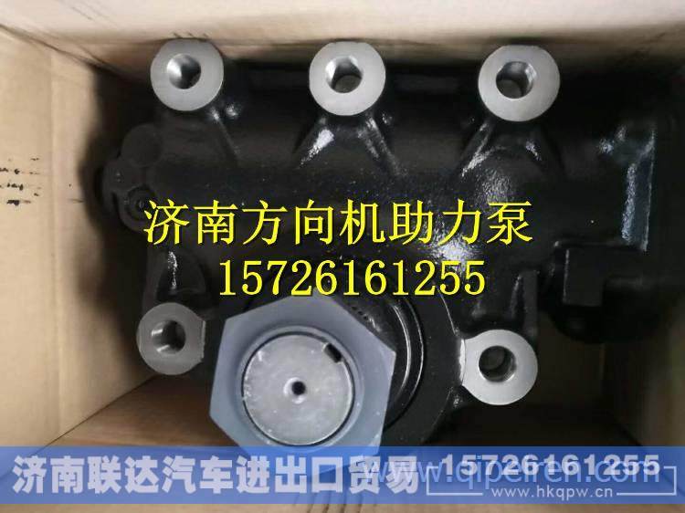  WG9725478118重汽豪沃动力转向器方向机总成  WG9725478118