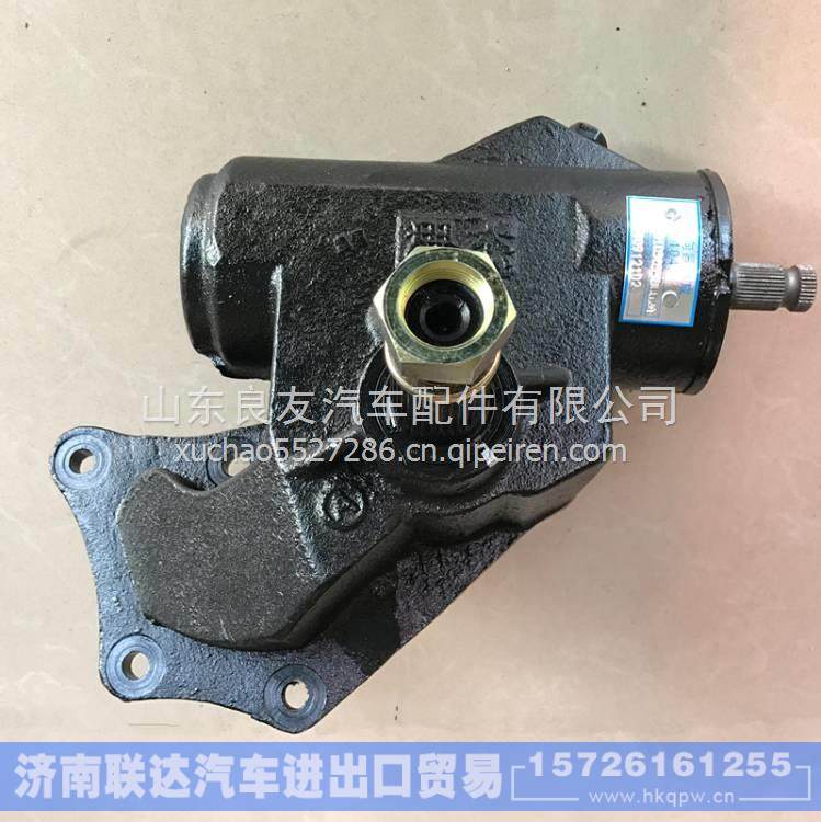34010103033D002A,,濟南聯(lián)達汽車進出口貿(mào)易有限公司