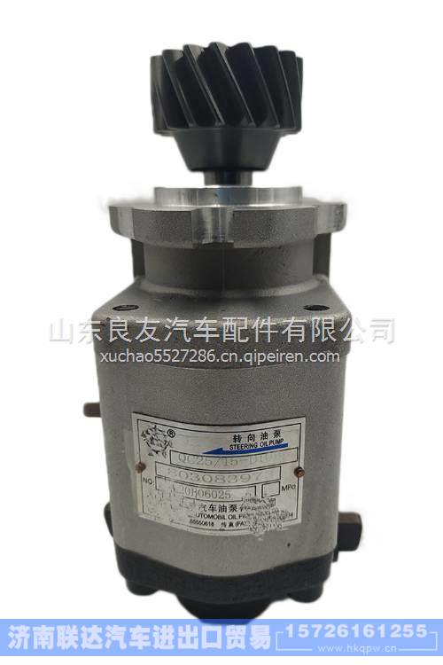 803083973徐工吊车转向齿轮泵 QC25/15-D10B 803083973