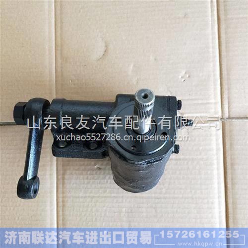 2123401100 ,,济南联达汽车进出口贸易有限公司