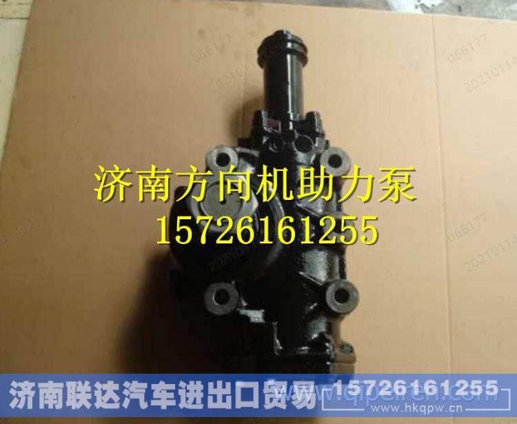 712W46200-9515 ZF8099动力转向器 712W46200-9515