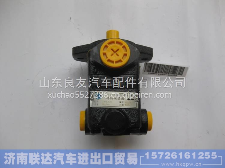  C3415402,,济南联达汽车进出口贸易有限公司