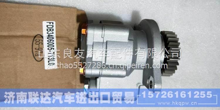3406005-T13L0东风雷诺转向助力叶片泵 3406005-T13L0