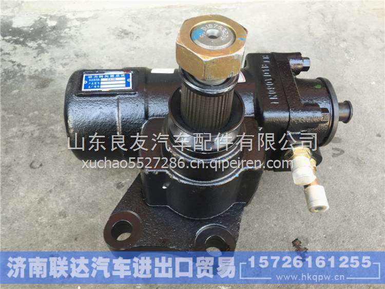 3401VD1-001东风多利卡方向机总成转向机 3401VD1-001