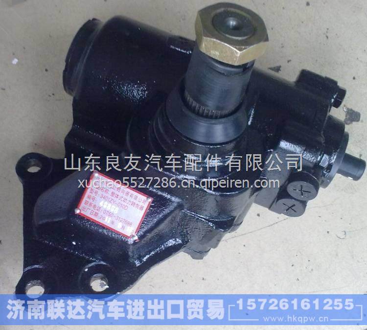 3401ZY-010D,,濟(jì)南聯(lián)達(dá)汽車進(jìn)出口貿(mào)易有限公司