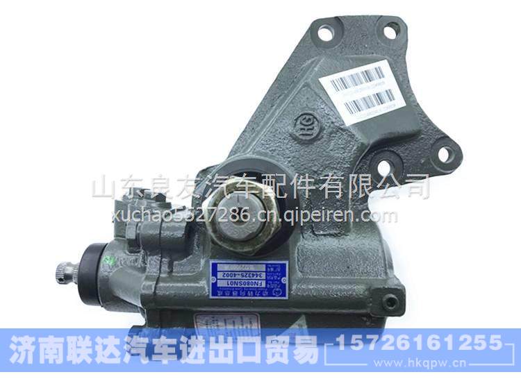 344325-4002,,濟(jì)南聯(lián)達(dá)汽車進(jìn)出口貿(mào)易有限公司