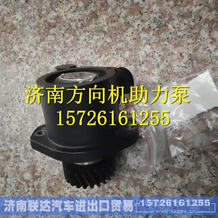 1FQ635-3407100玉柴转向助力泵 1FQ635-3407100
